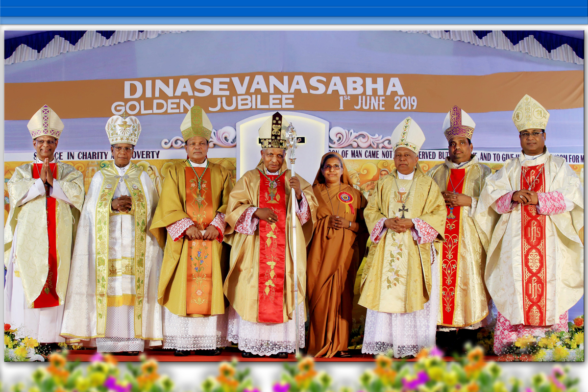 Golden Jubilee Celebration 3