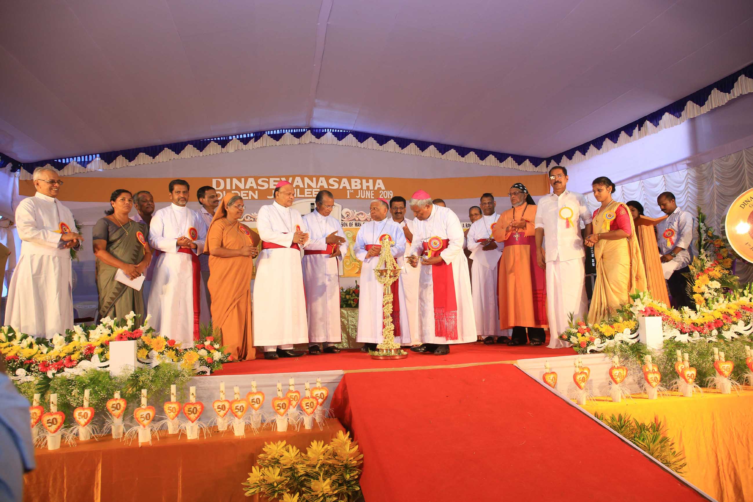 Golden Jubilee Celebration 4
