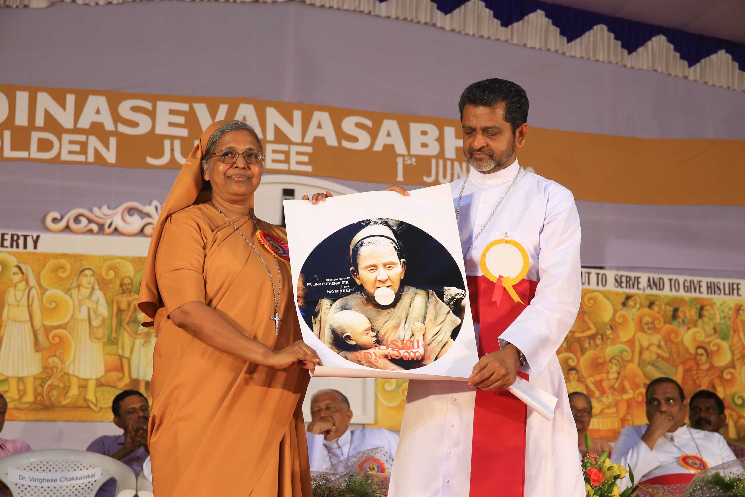 Golden Jubilee Celebration 8